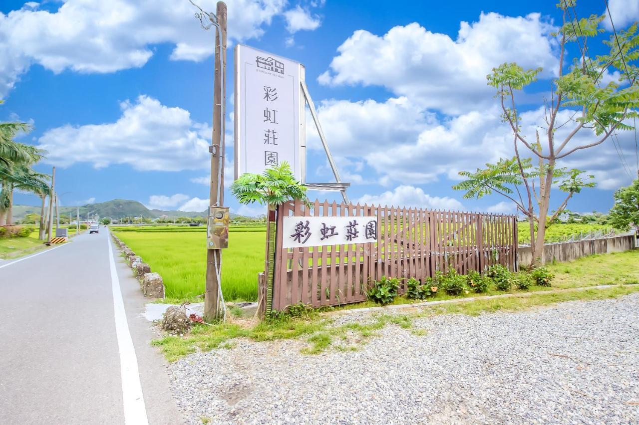 Taitung Rainbow Pet Friendly Maison Resort Екстериор снимка
